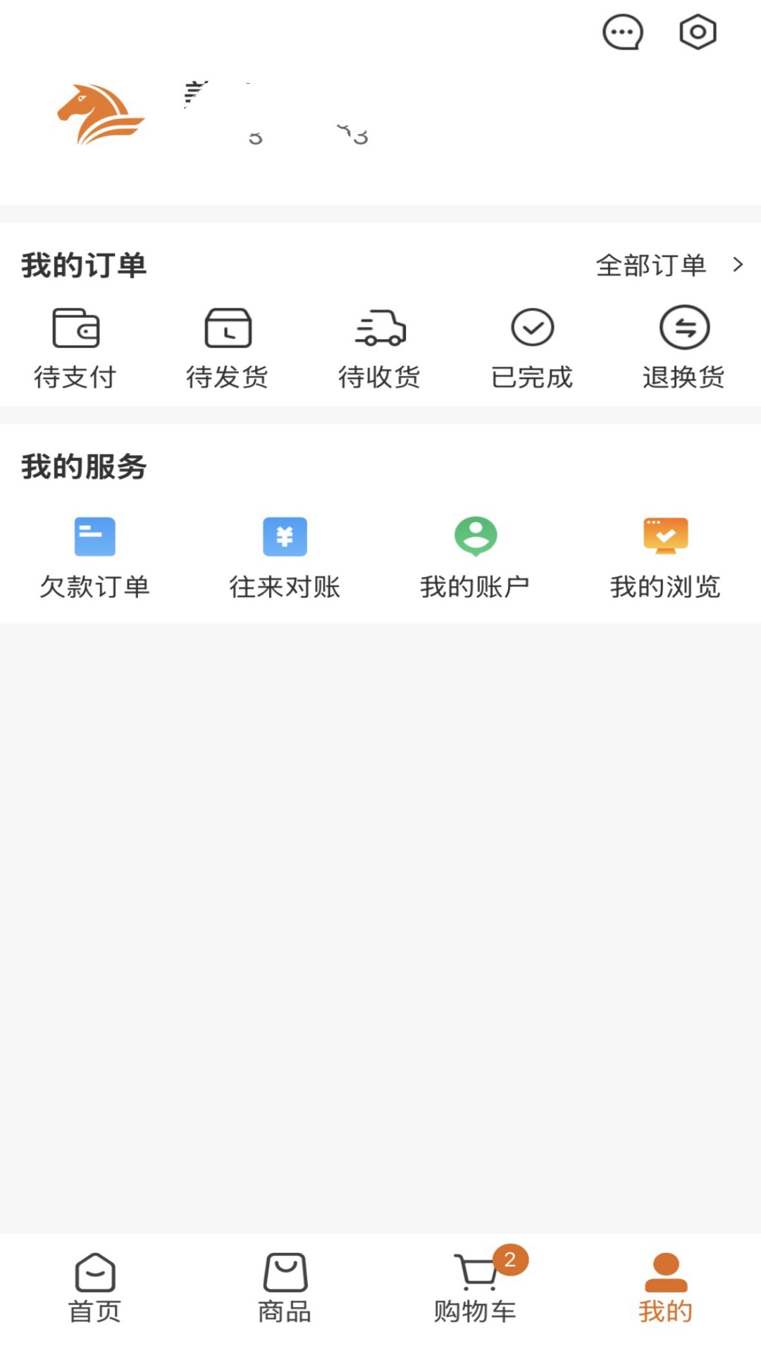精彩截图-正元合轮胎商城2026官方新版