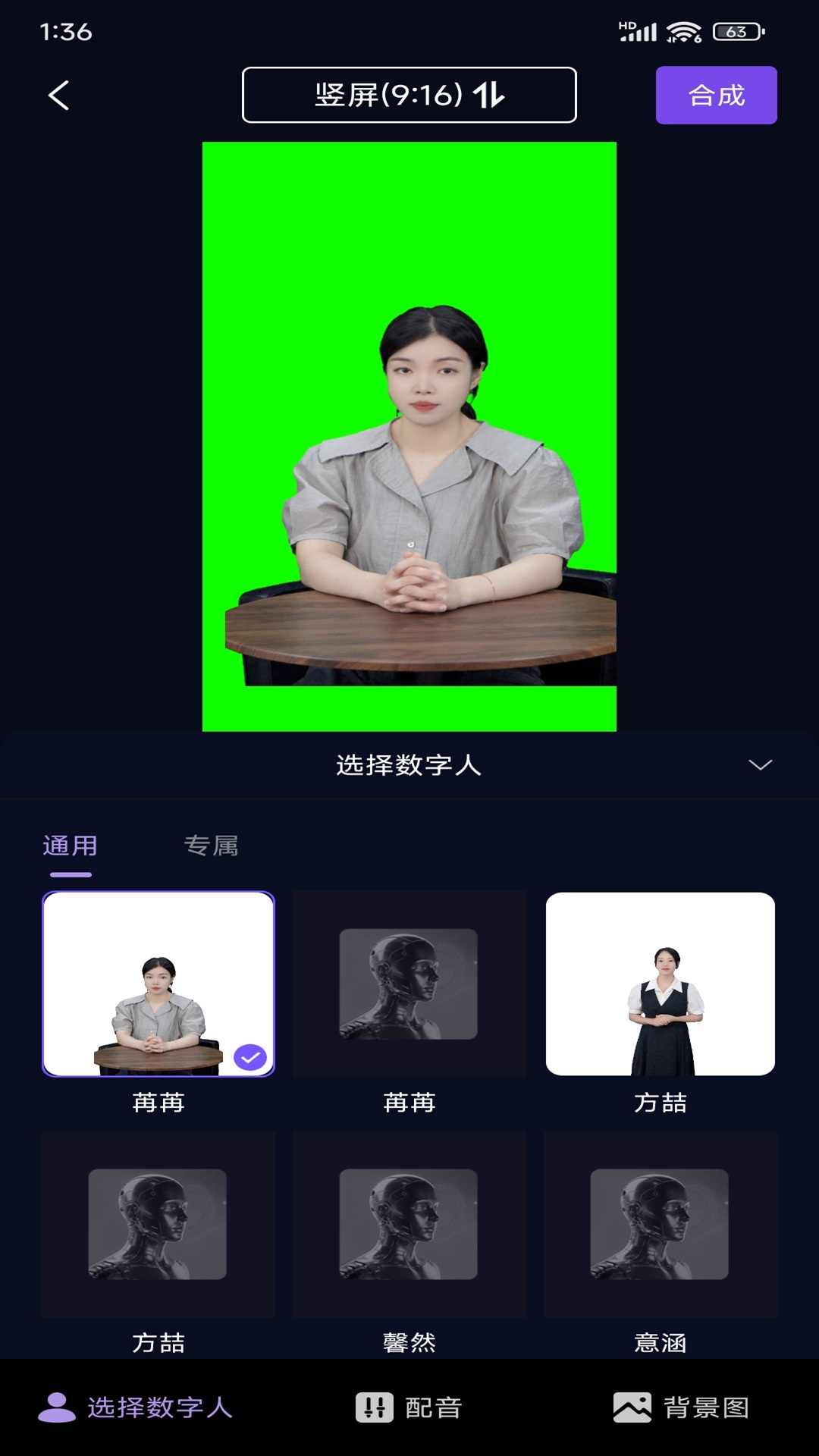 精彩截图-灵境AI2025官方新版