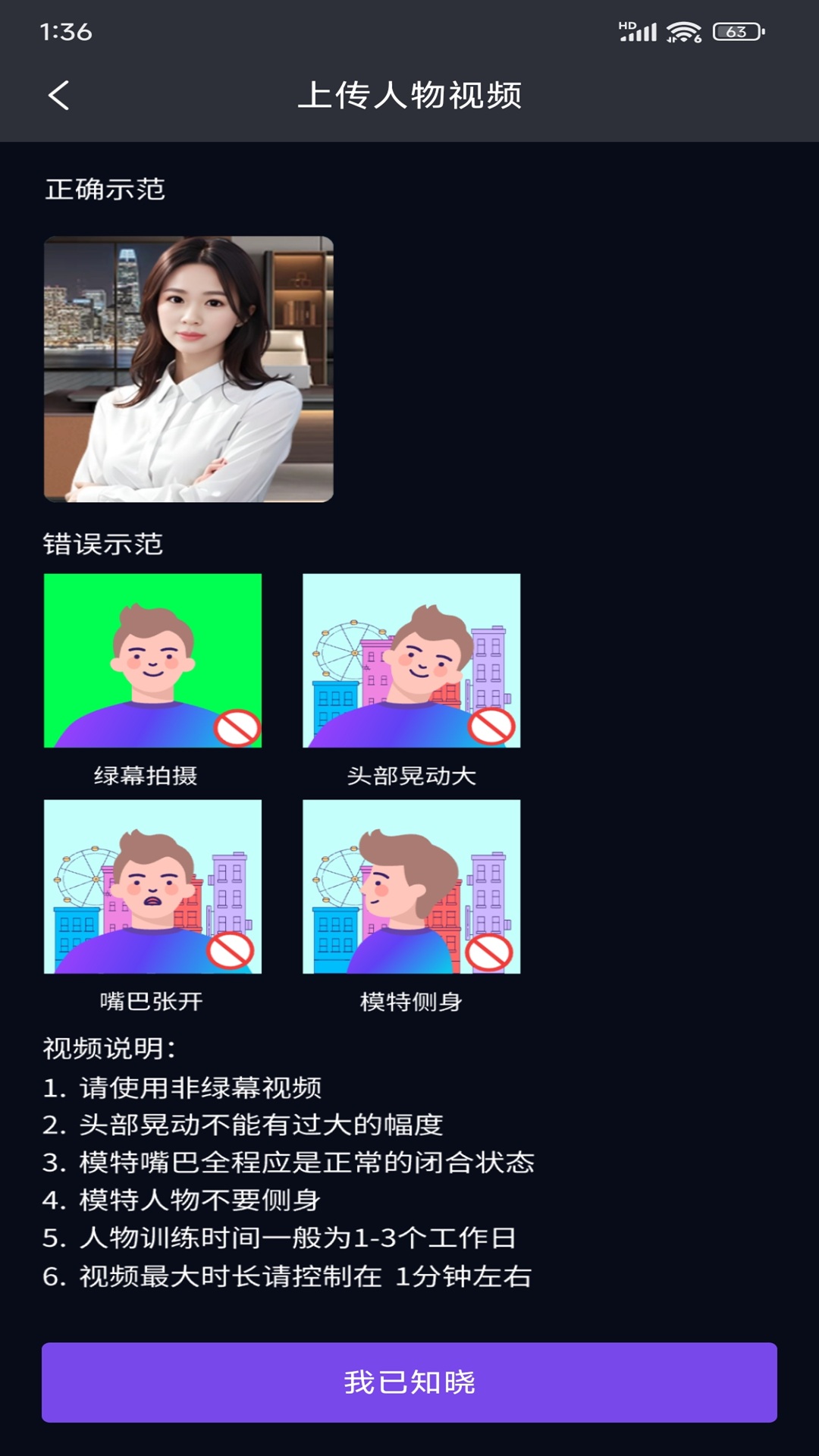 精彩截图-灵境AI2025官方新版