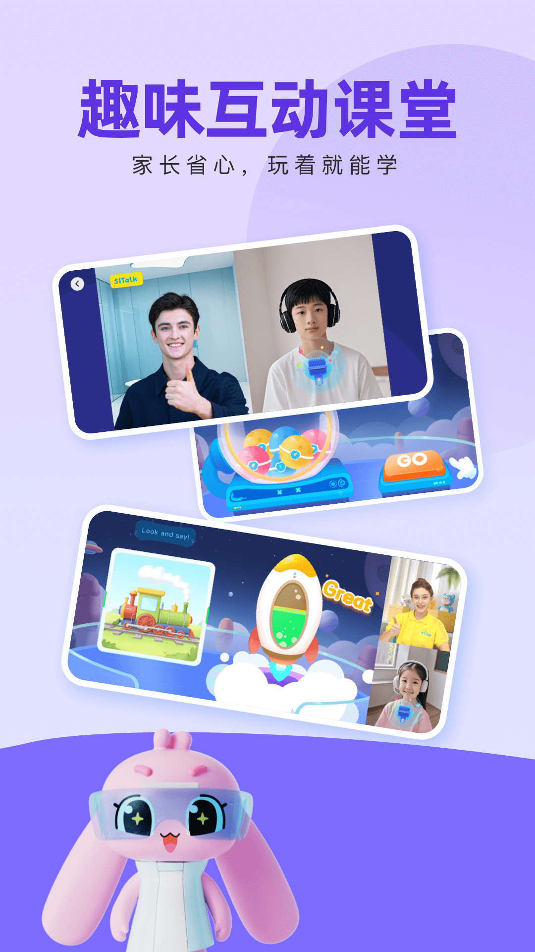 精彩截图-51Talk考拉外教2026官方新版