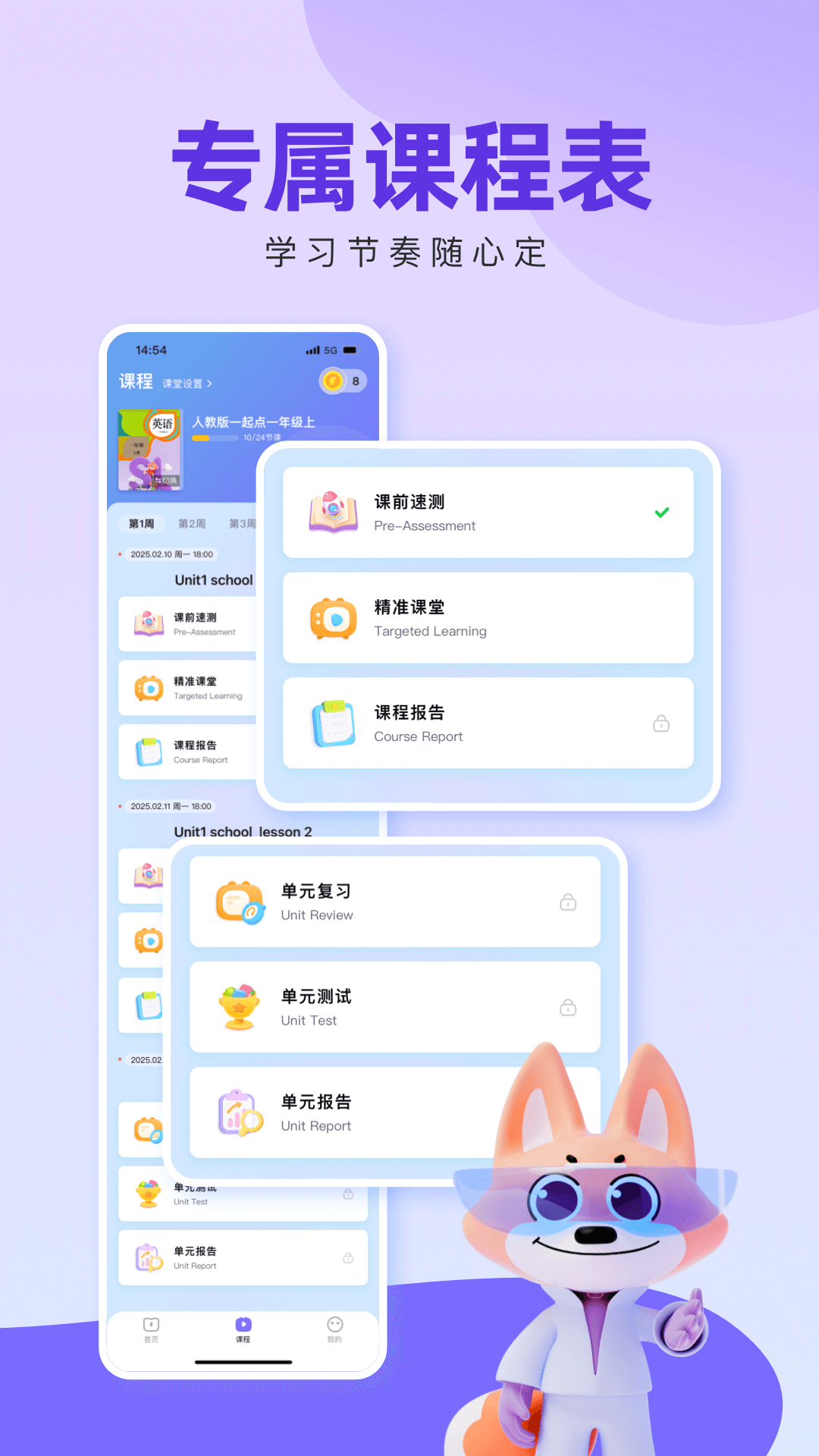 精彩截图-51Talk考拉外教2025官方新版