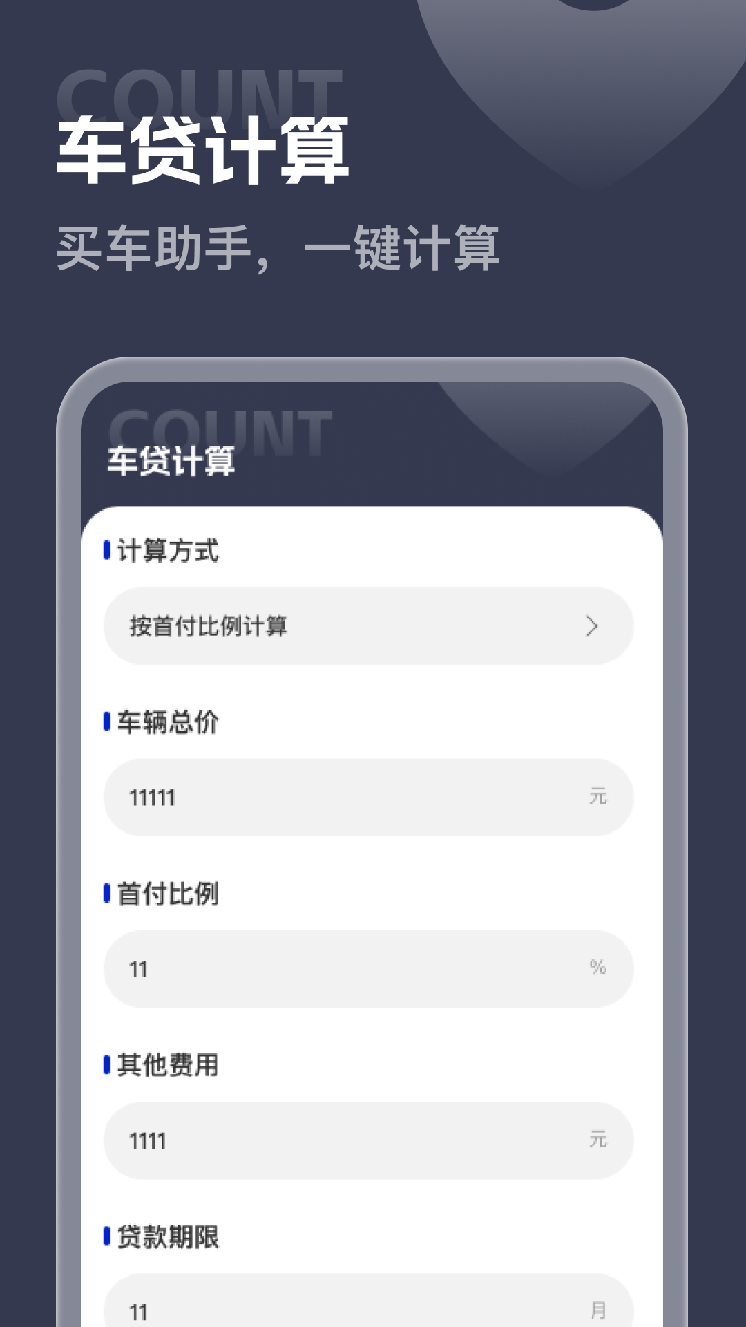 精彩截图-全景免费实况地图2025官方新版