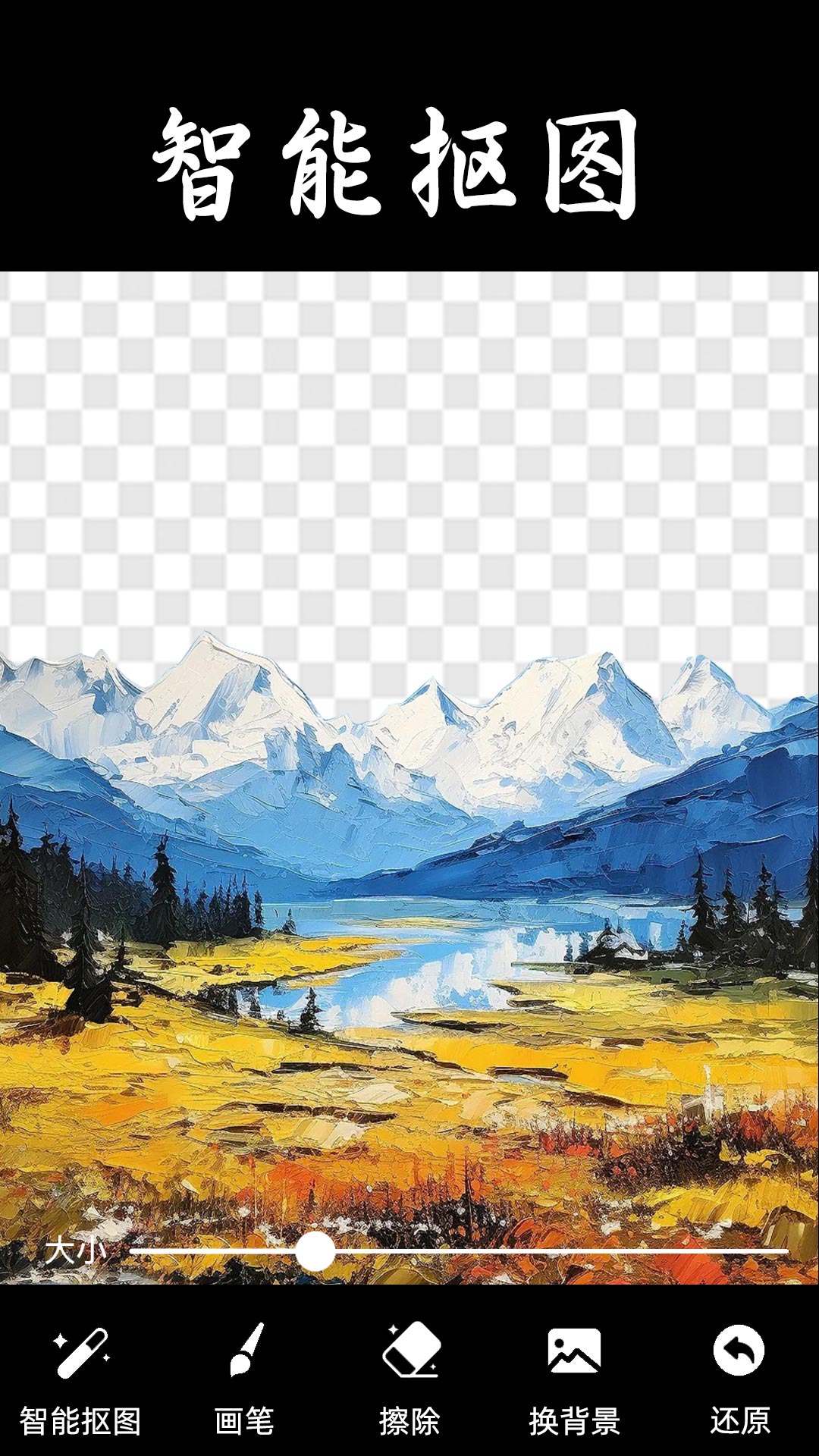 精彩截图-免费加画框2026官方新版