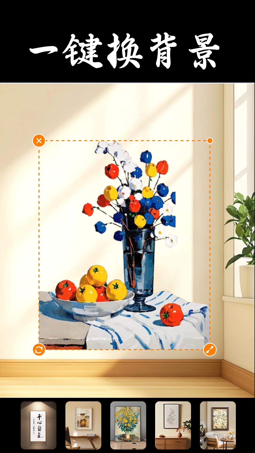 精彩截图-免费加画框2026官方新版