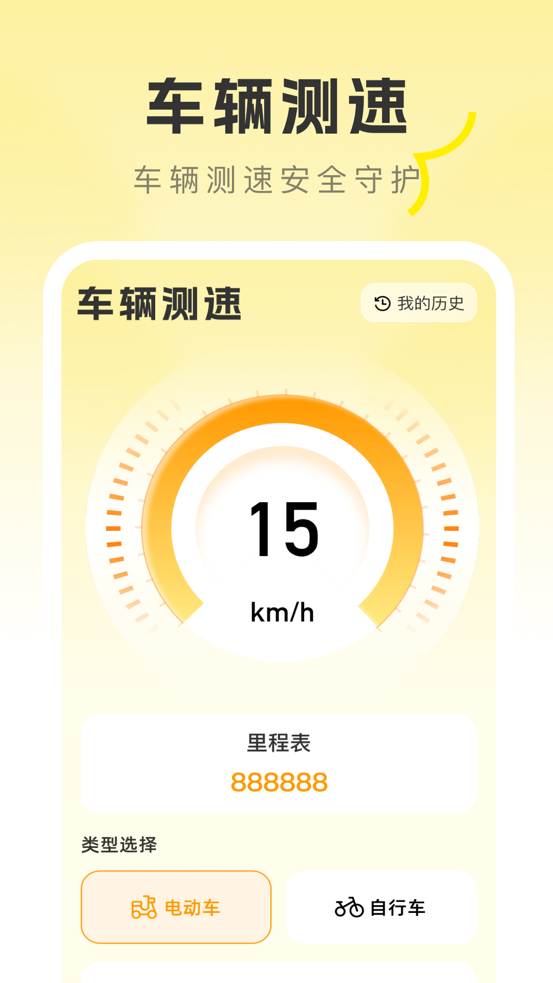 精彩截图-外卖众包快送助手2026官方新版