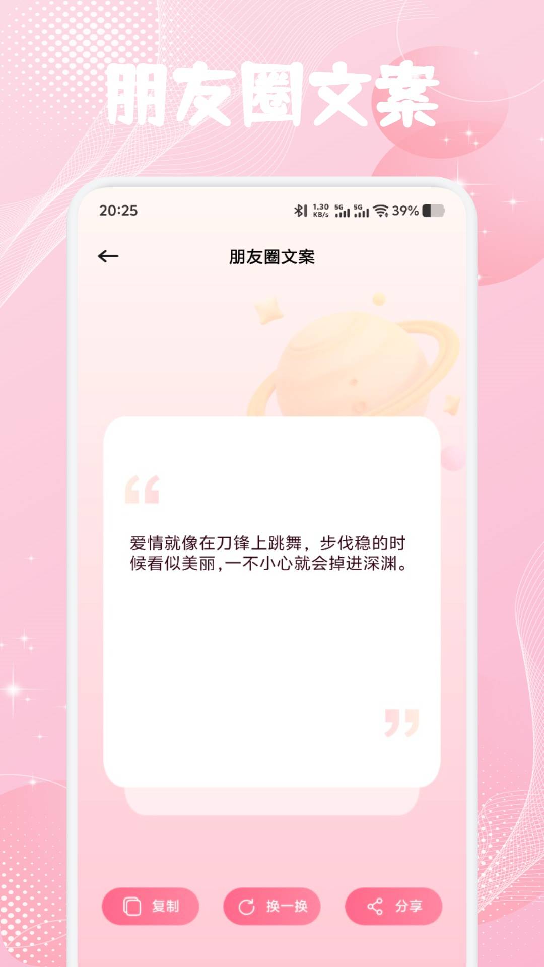 精彩截图-米陪2026官方新版