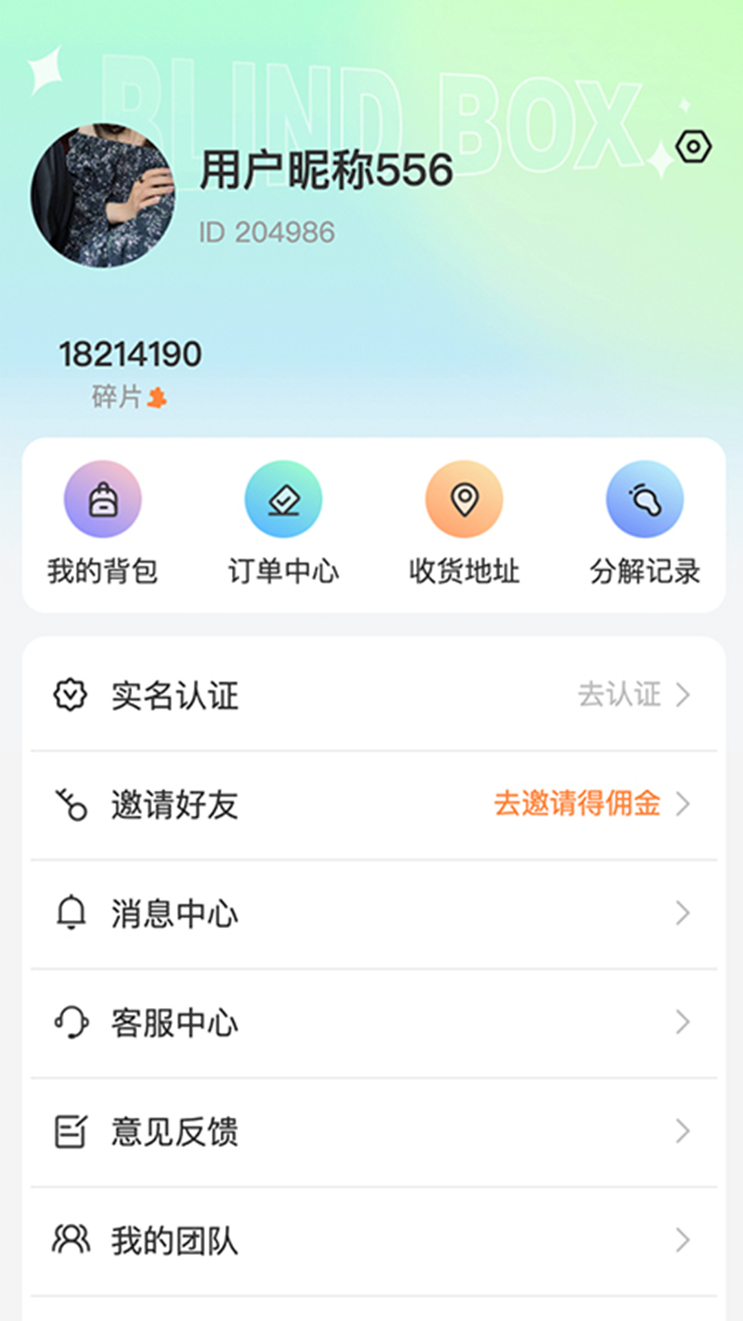 精彩截图-星仔派对2025官方新版