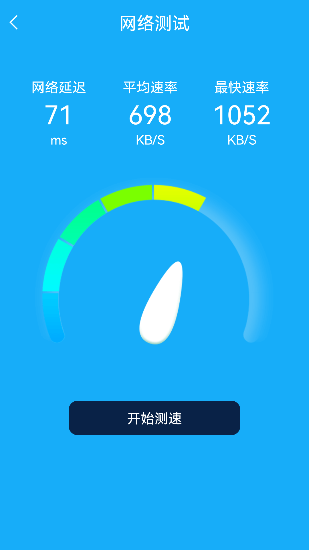 精彩截图-一键锁屏帮手2025官方新版