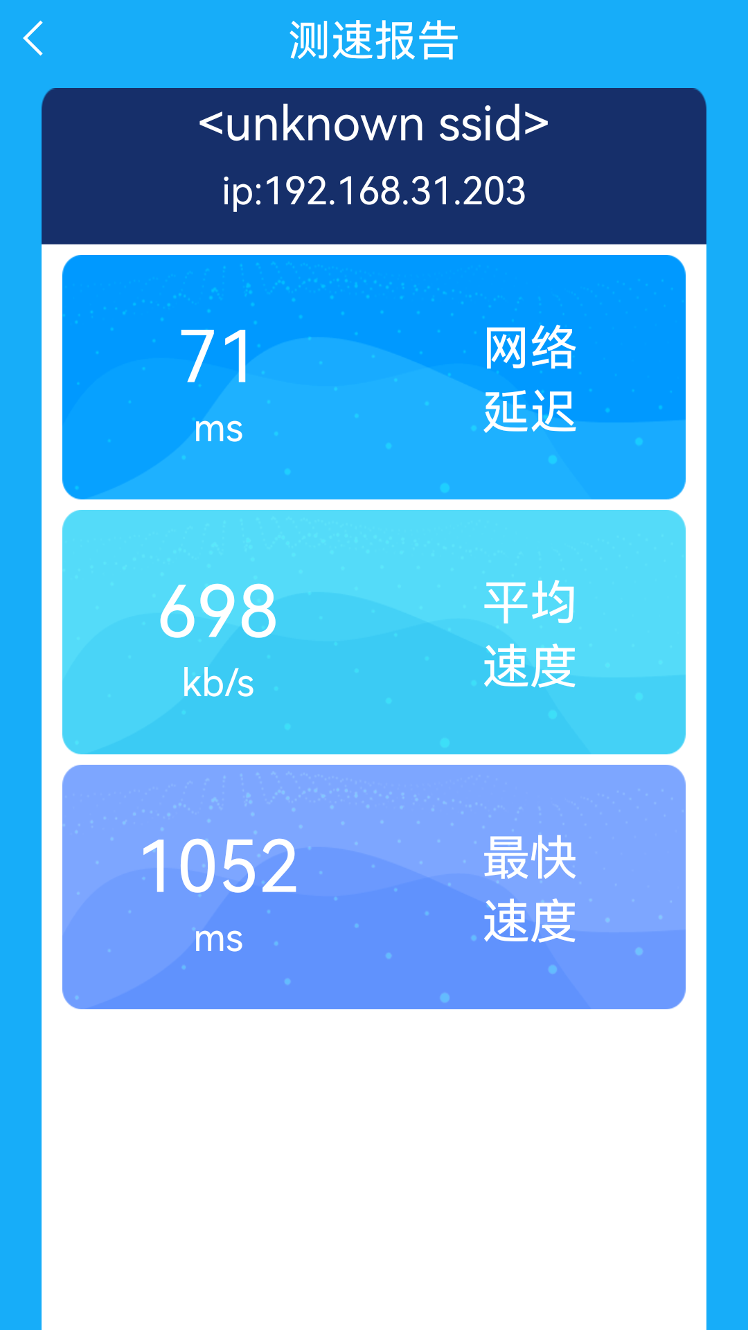 精彩截图-一键锁屏帮手2025官方新版