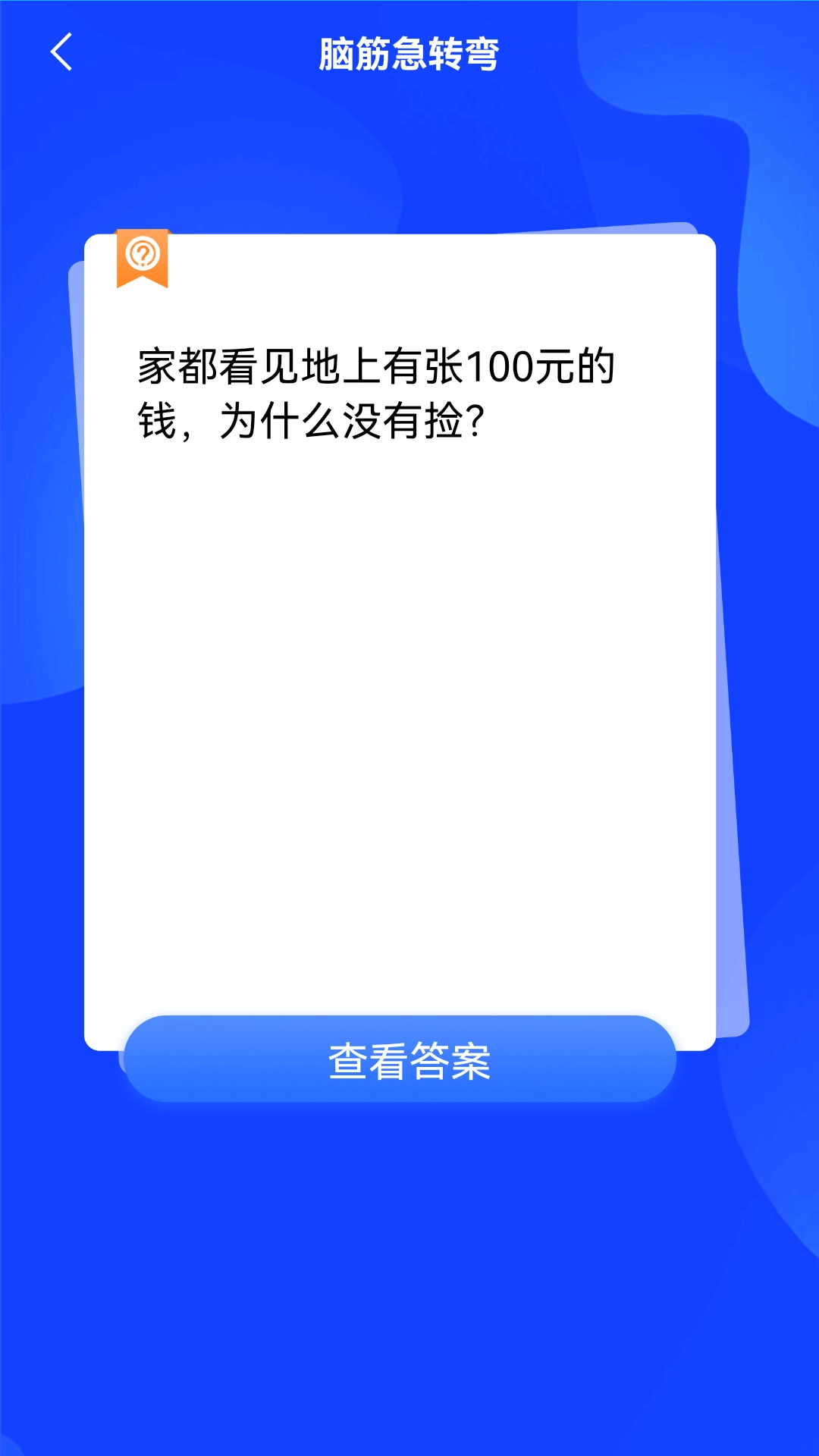 精彩截图-一键锁屏帮手2026官方新版