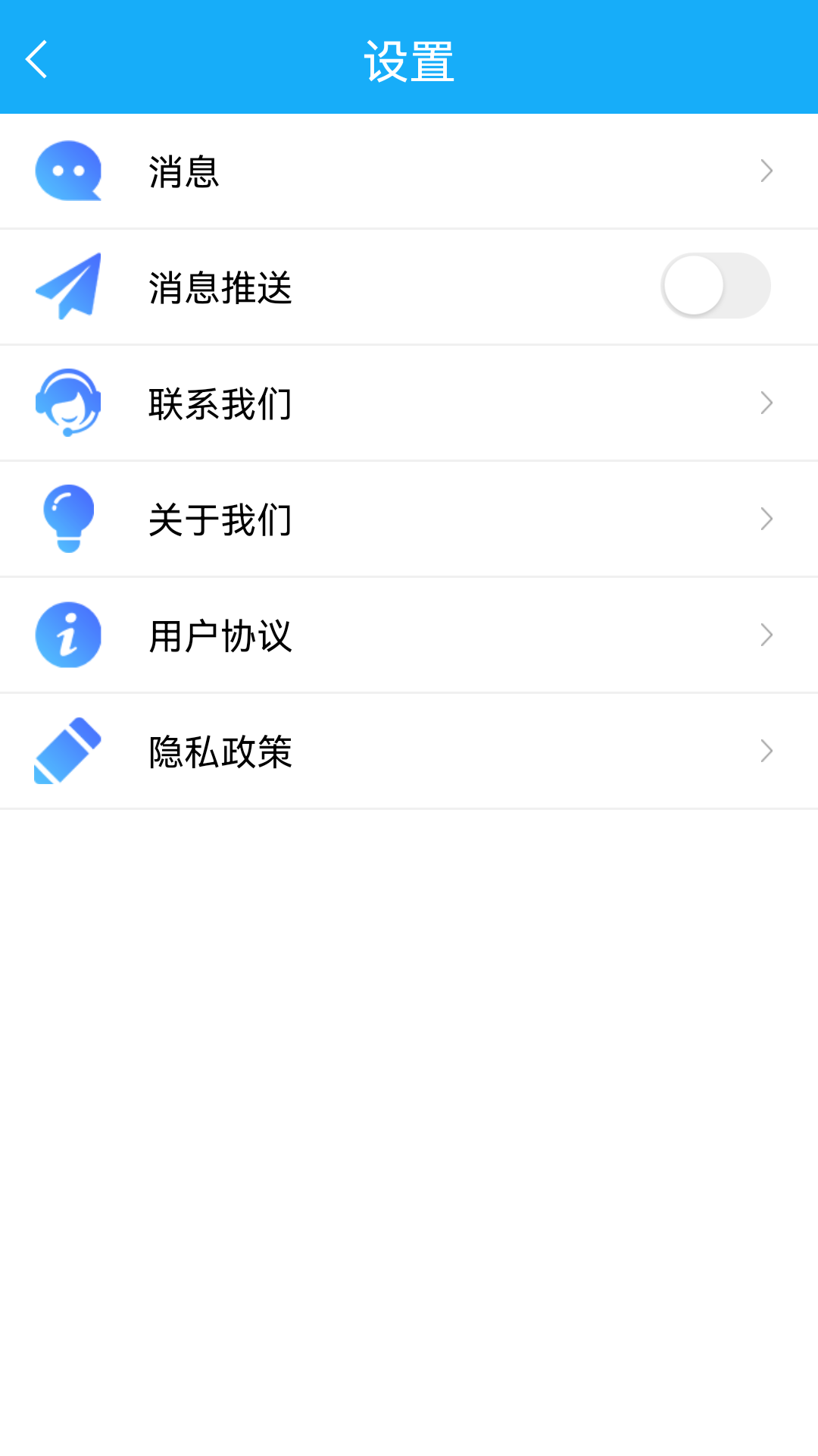 精彩截图-一键锁屏帮手2025官方新版