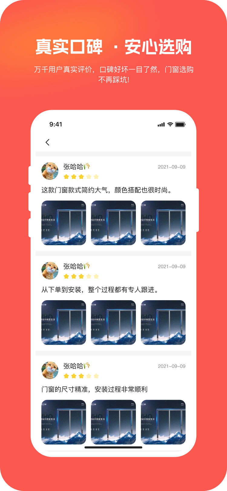 精彩截图-豪帮手2026官方新版