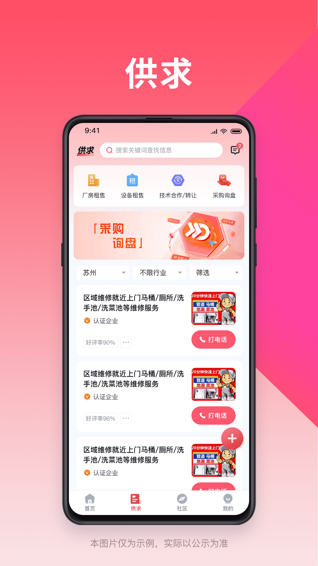 精彩截图-小技智盟2026官方新版