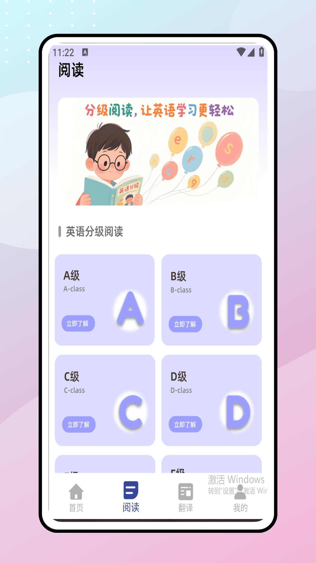 精彩截图-list单词表2026官方新版