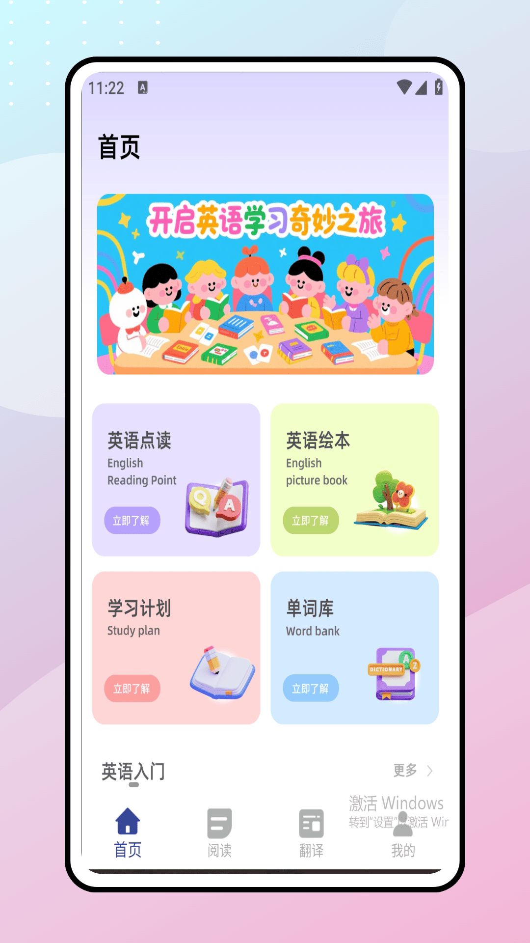 精彩截图-list单词表2026官方新版