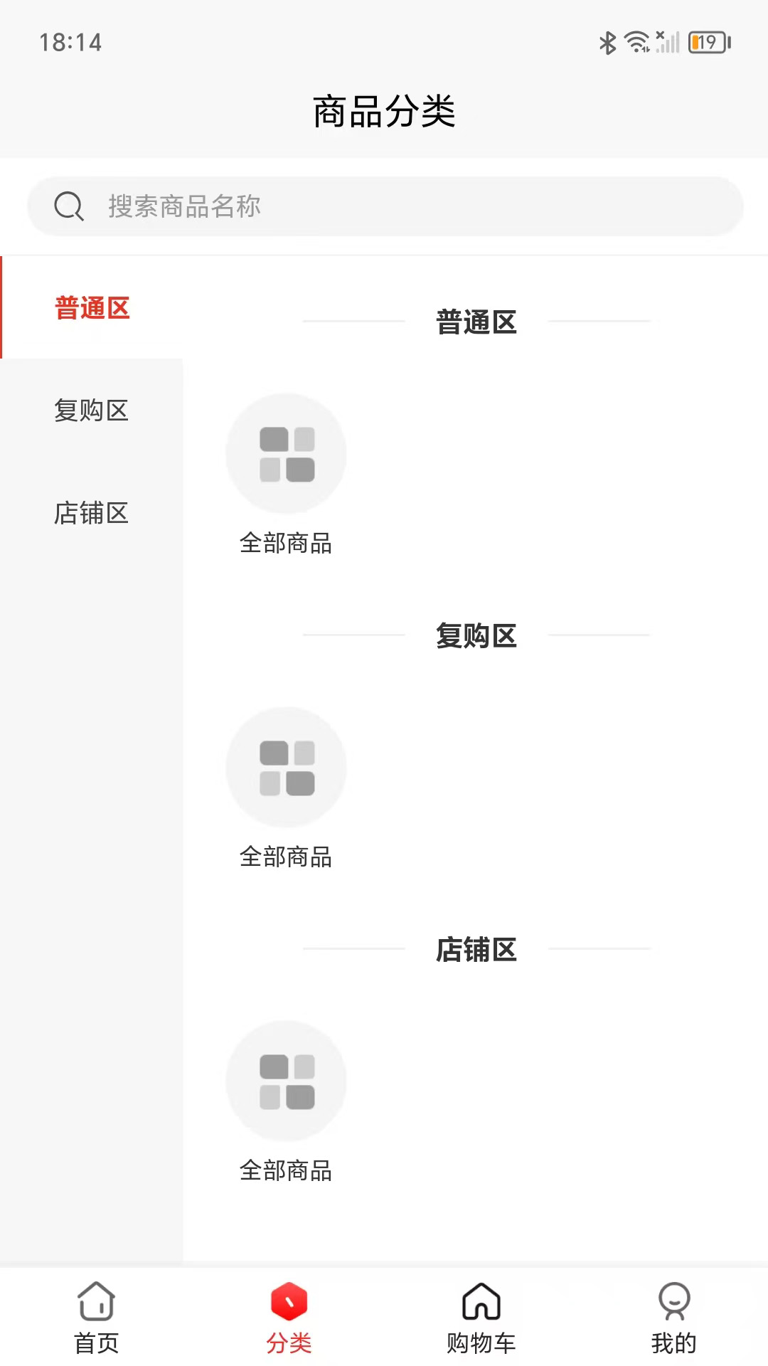 精彩截图-芝康缘2025官方新版
