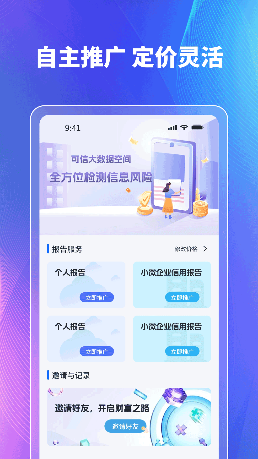 精彩截图-快知鸟2025官方新版