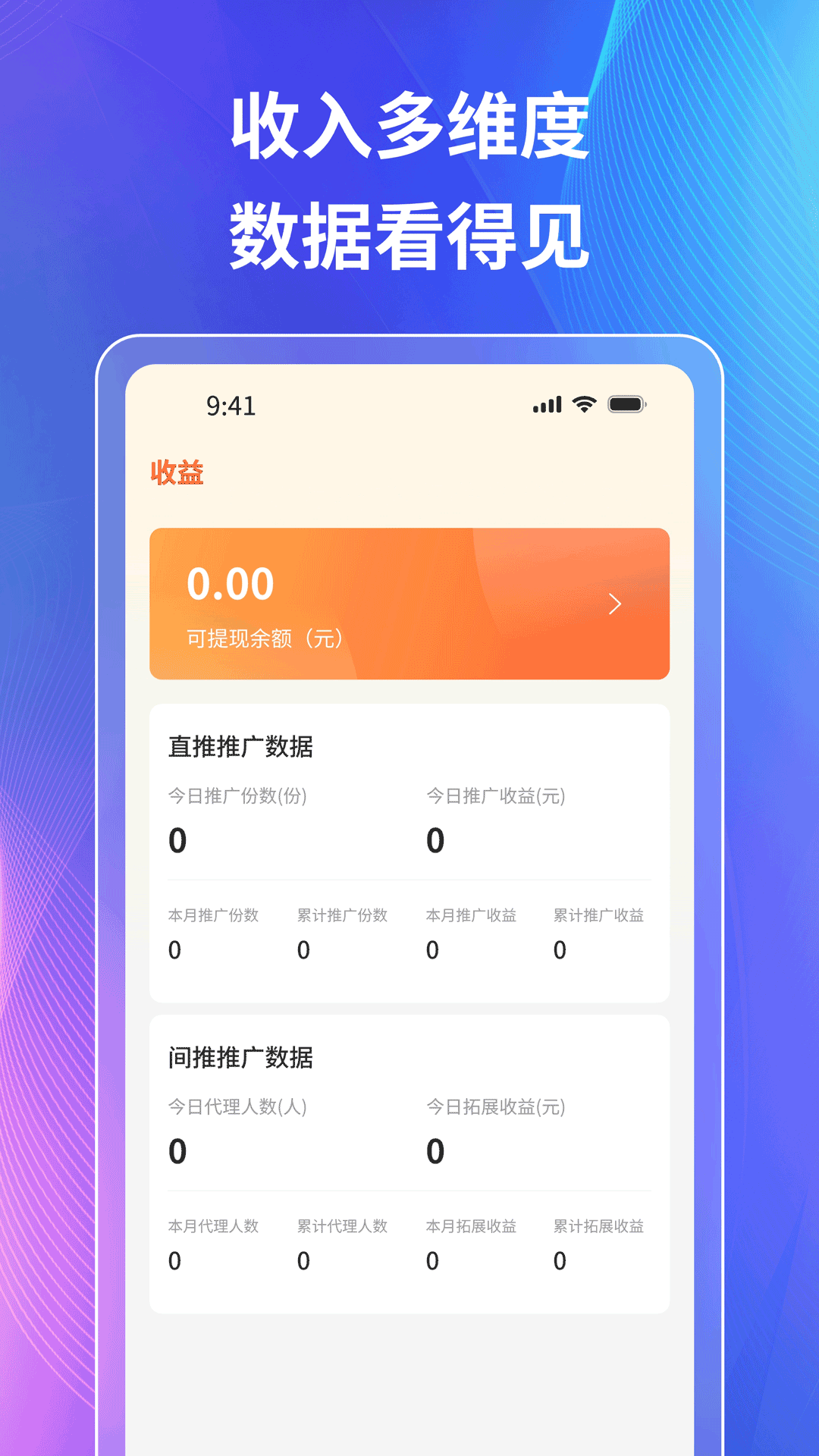 精彩截图-快知鸟2025官方新版