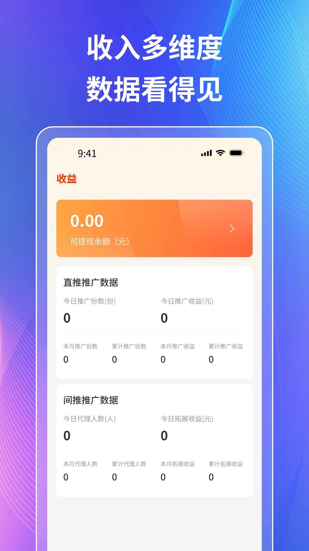 精彩截图-快知鸟2026官方新版