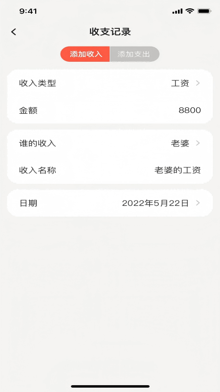 精彩截图-随心钱包2026官方新版