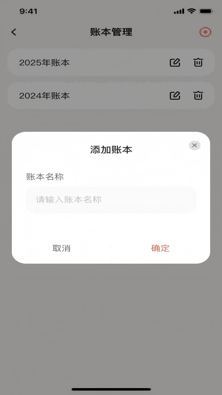 精彩截图-随心钱包2026官方新版