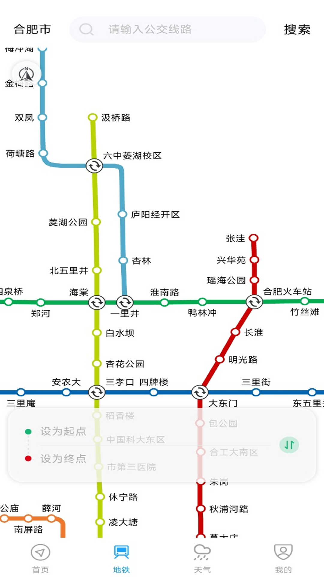 精彩截图-坐公交二维码2025官方新版