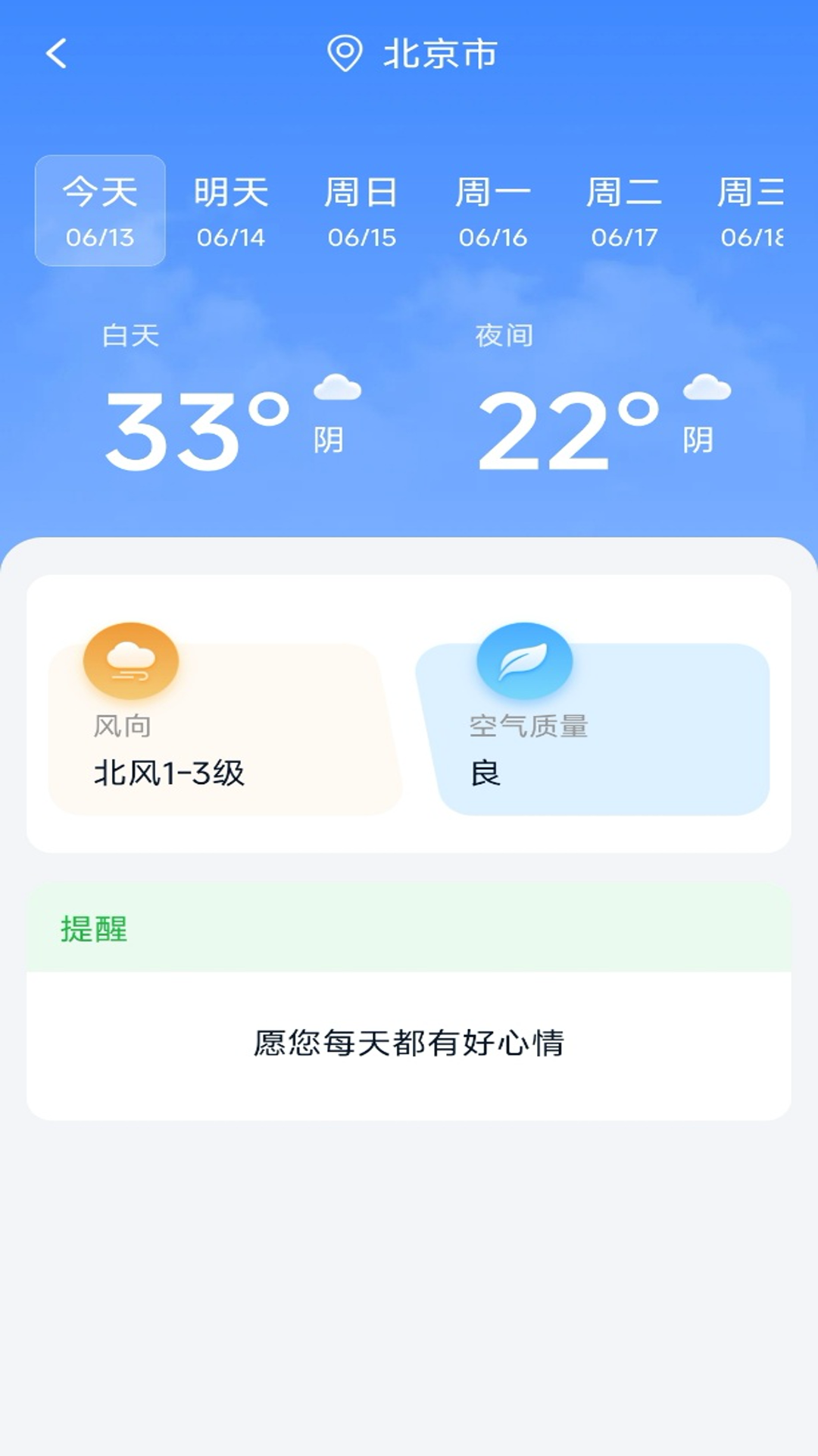 精彩截图-坐公交二维码2025官方新版
