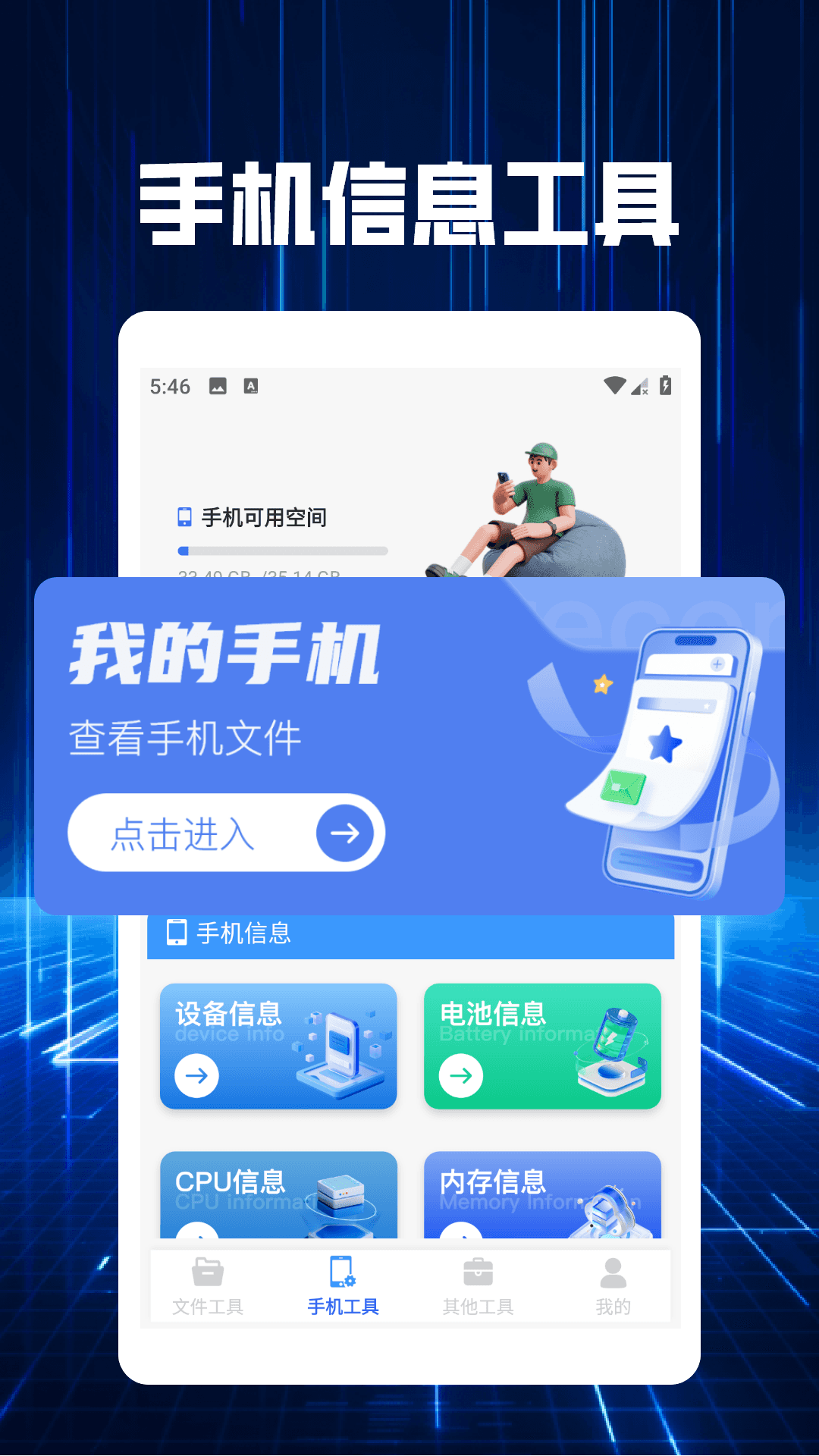精彩截图-clashXs工具箱2025官方新版