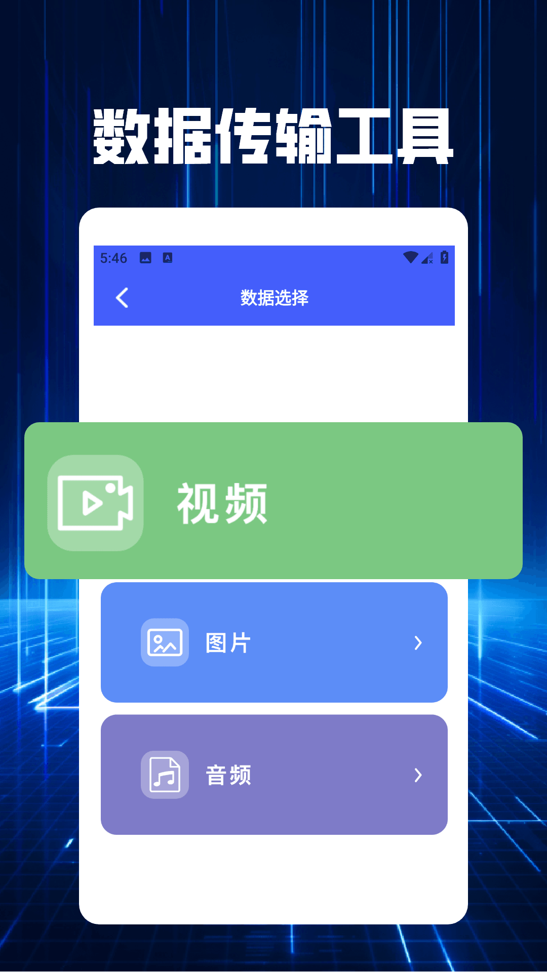 精彩截图-clashXs工具箱2025官方新版