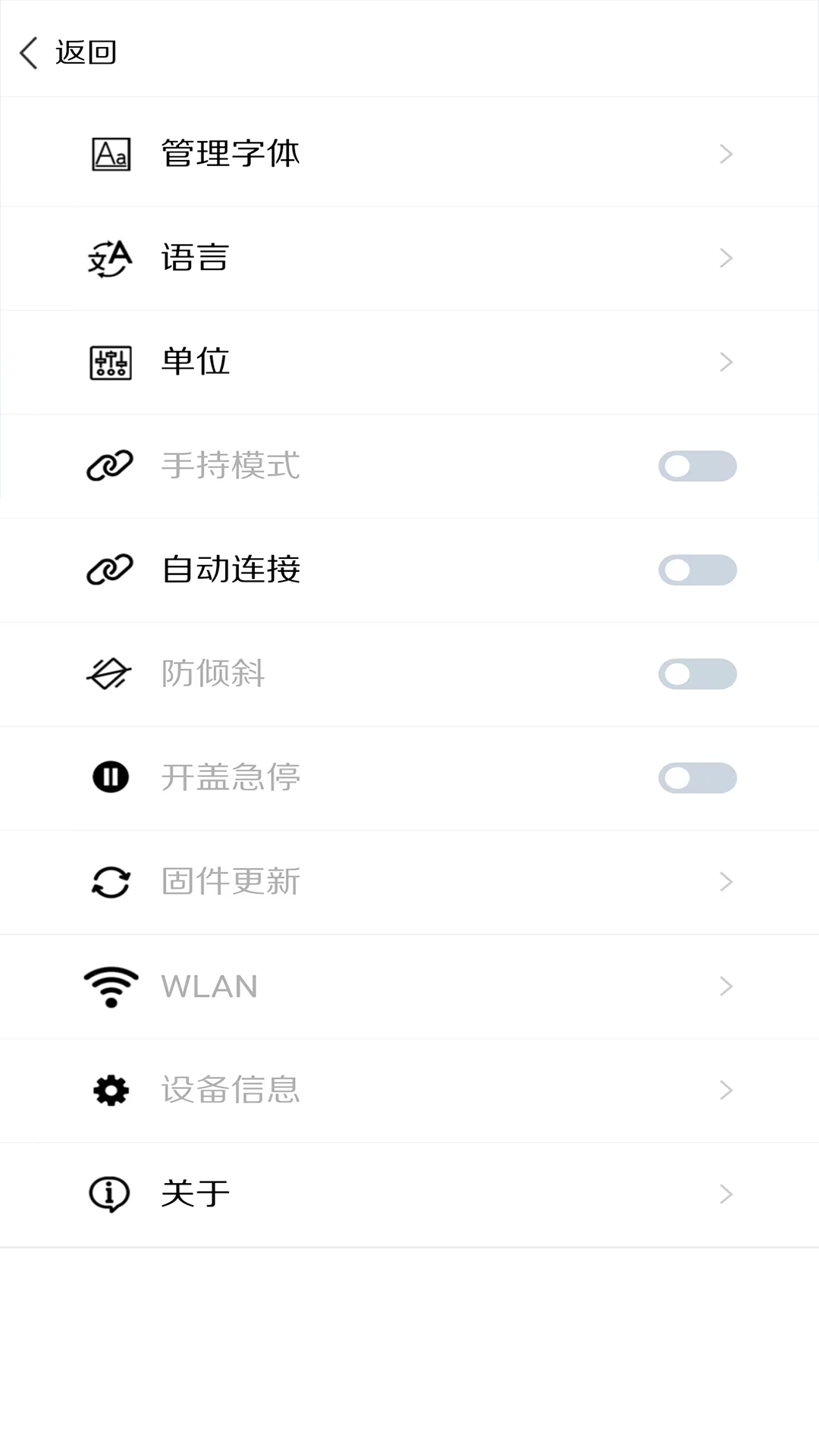 精彩截图-Raymoto2026官方新版