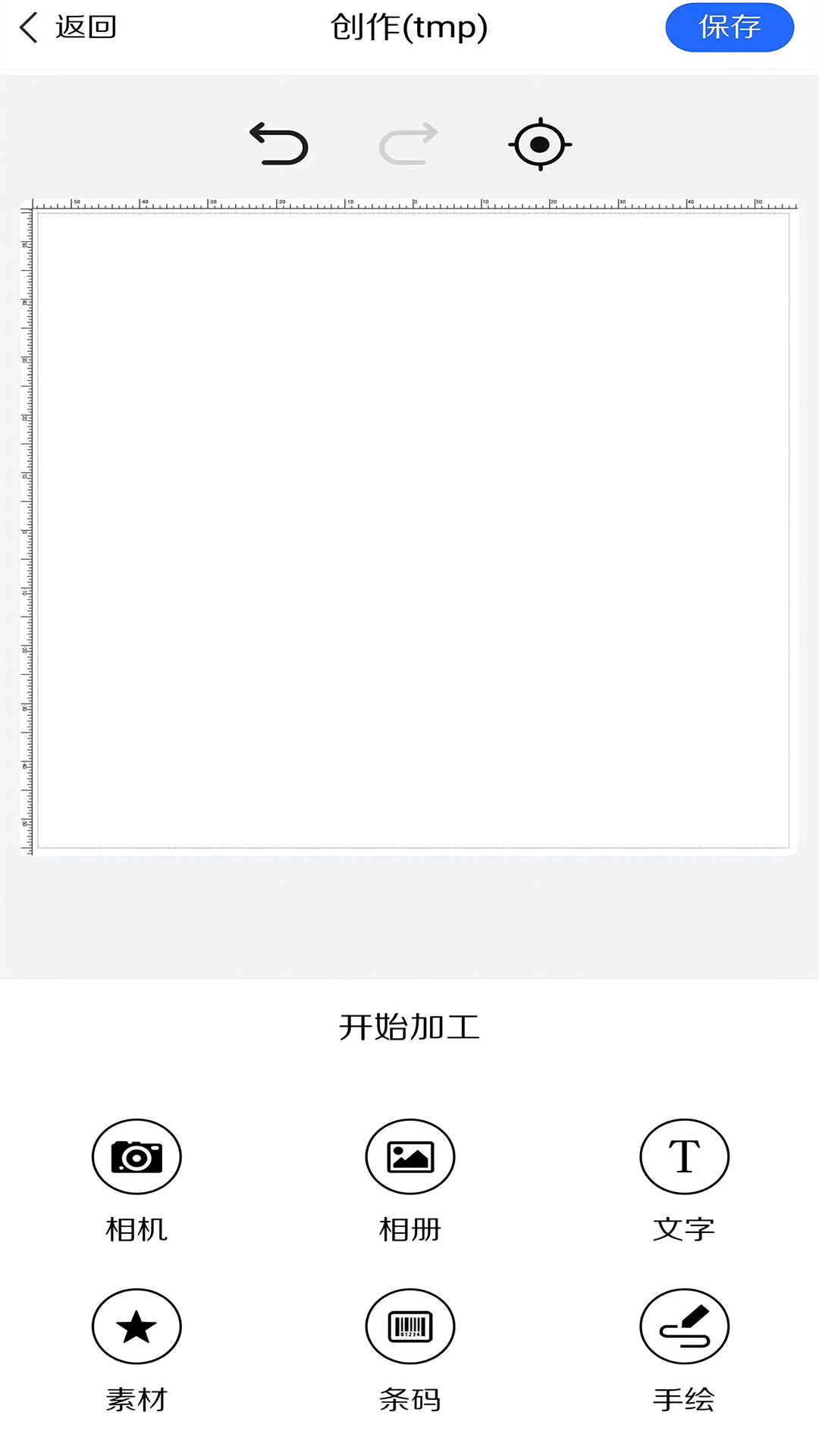 精彩截图-Raymoto2026官方新版