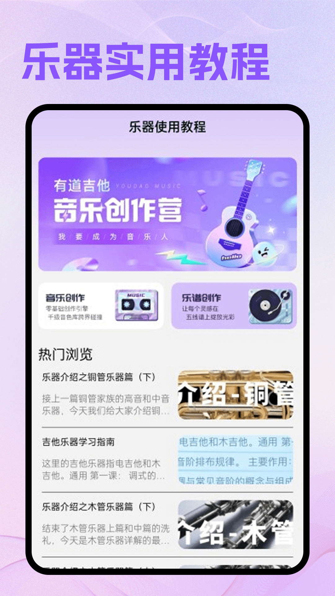 精彩截图-卡音音乐2025官方新版