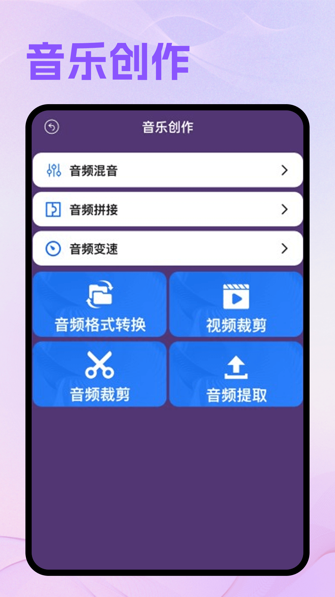 精彩截图-卡音音乐2025官方新版
