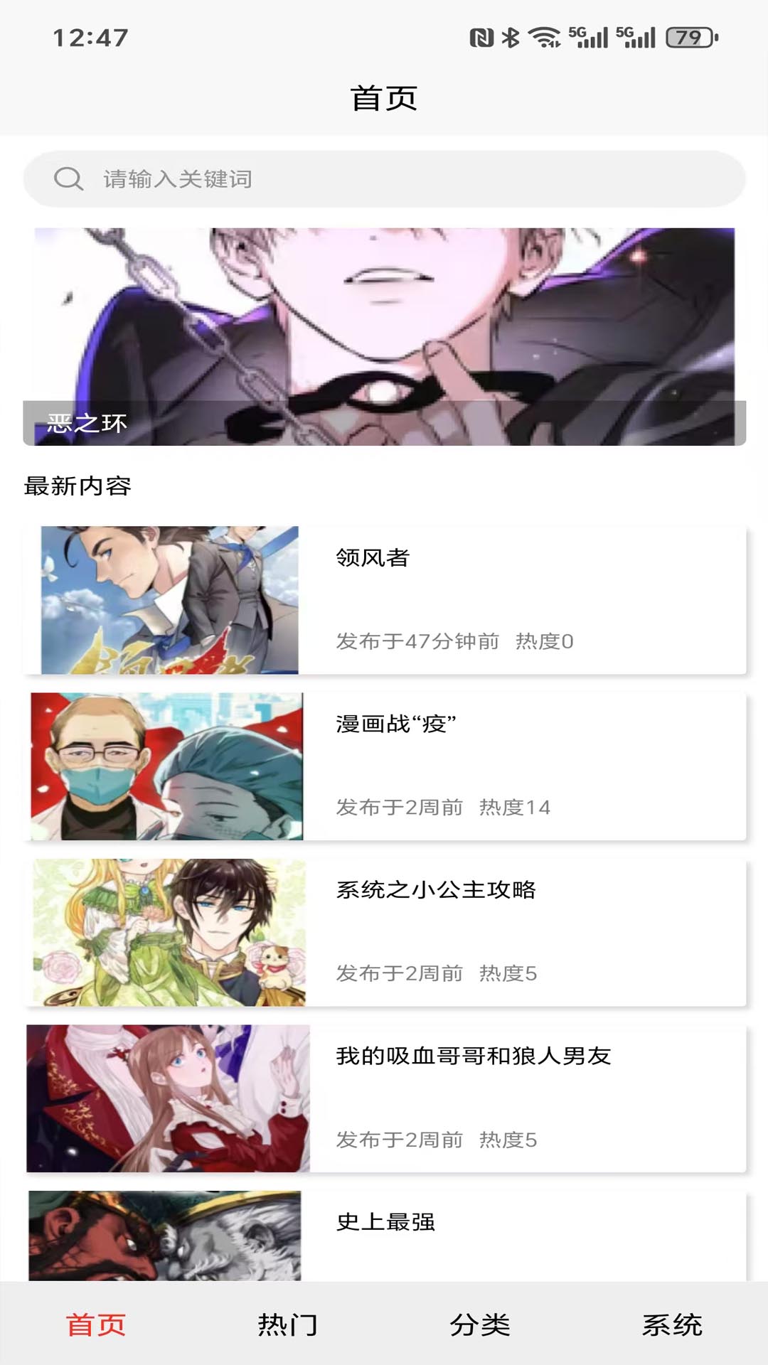 精彩截图-懋綮2025官方新版
