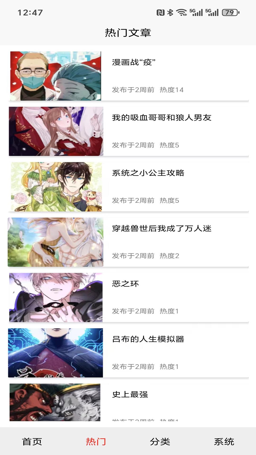 精彩截图-懋綮2025官方新版