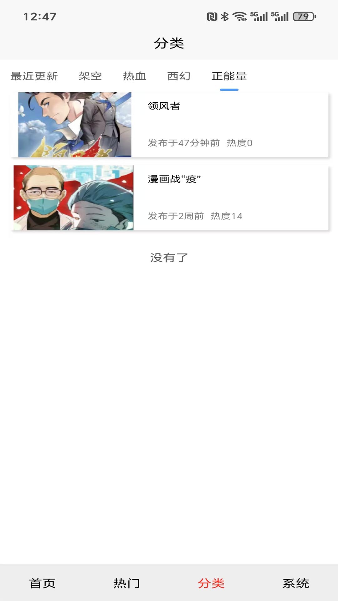精彩截图-懋綮2025官方新版