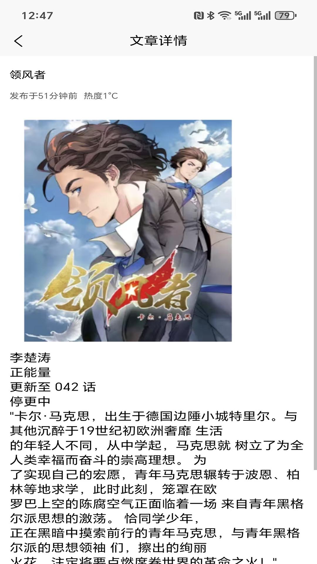 精彩截图-懋綮2025官方新版