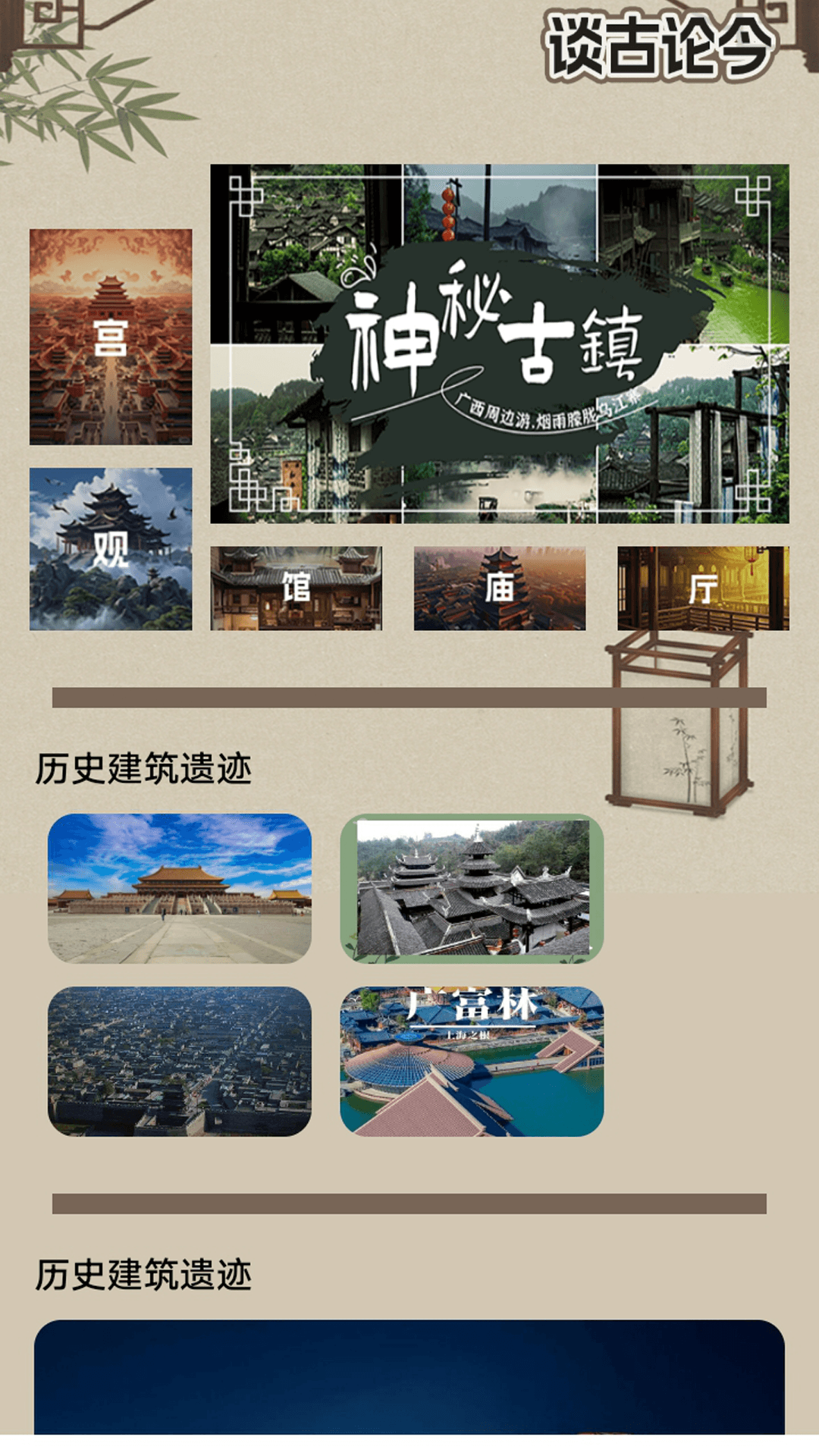 精彩截图-big-olivehouse2025官方新版