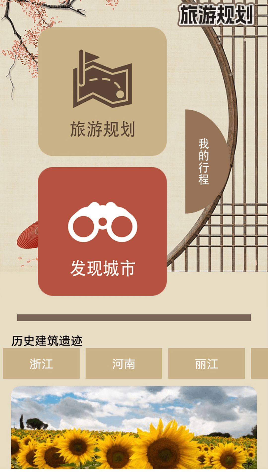 精彩截图-big-olivehouse2025官方新版