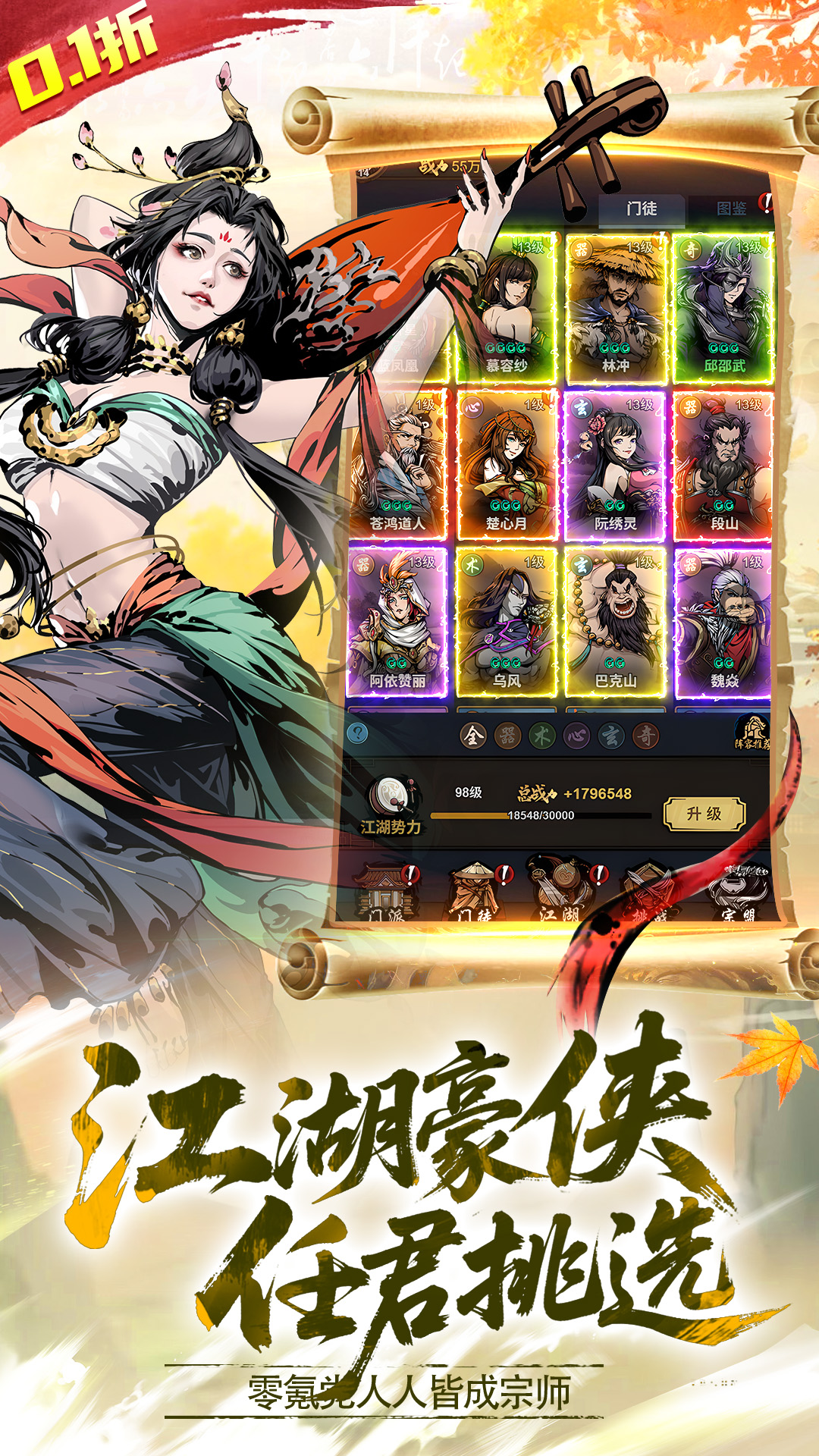 精彩截图-灵武世界2026官方新版