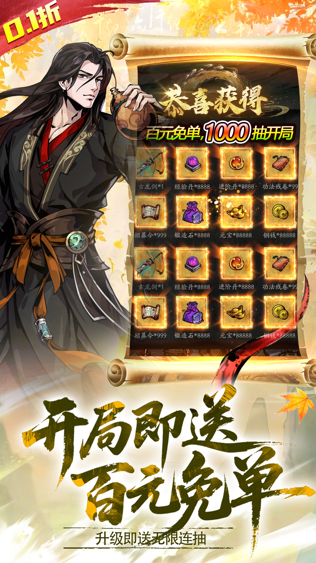 精彩截图-灵武世界2026官方新版