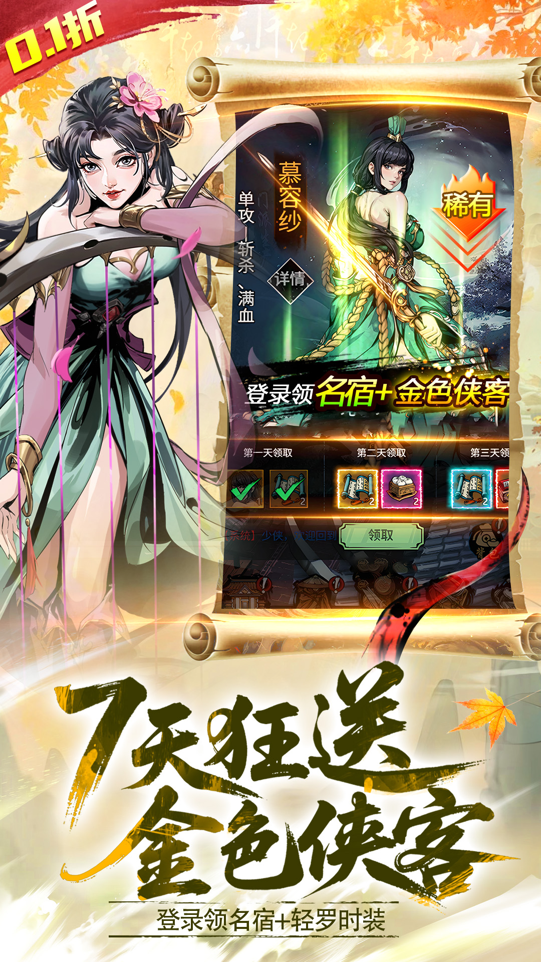 精彩截图-灵武世界2026官方新版