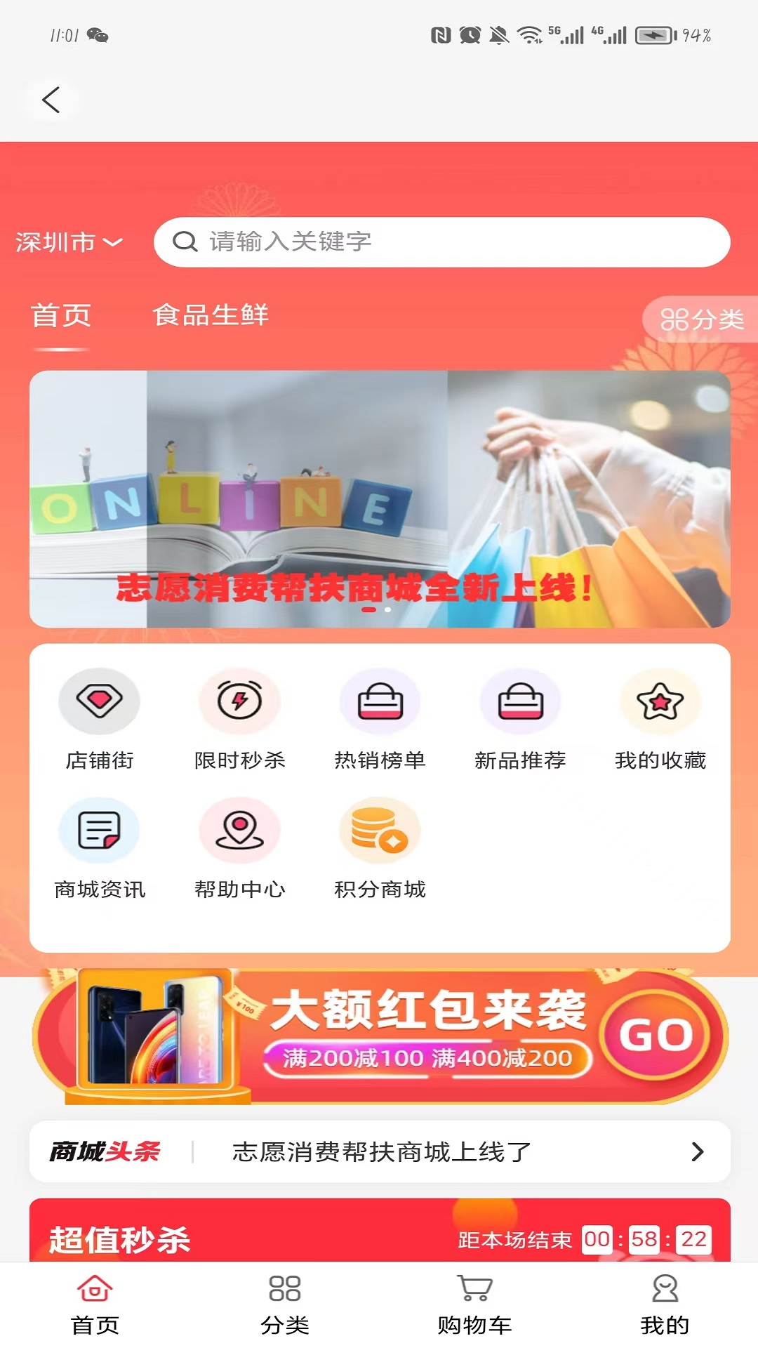 精彩截图-急帮邦2025官方新版