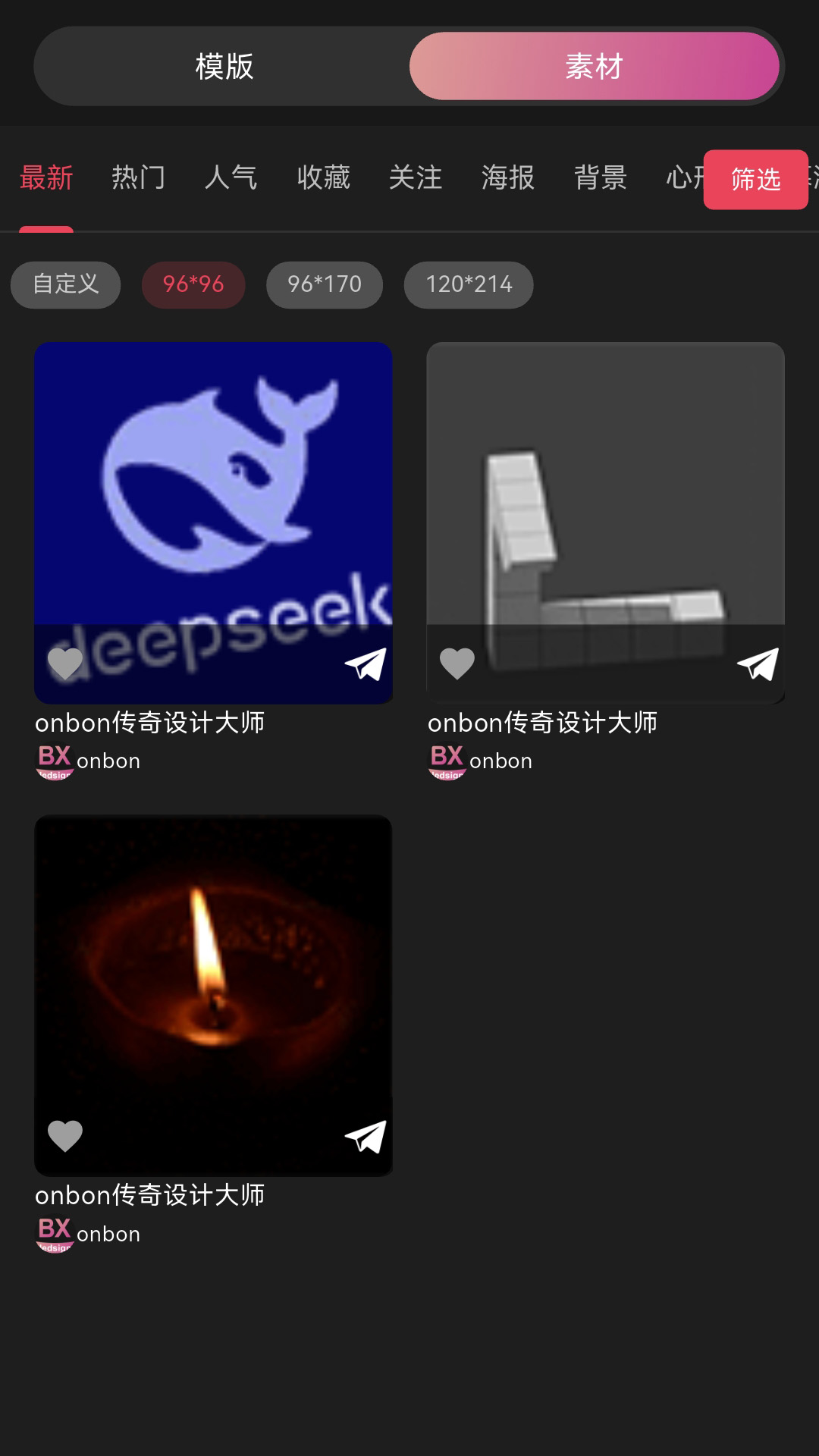 精彩截图-ledsign2026官方新版