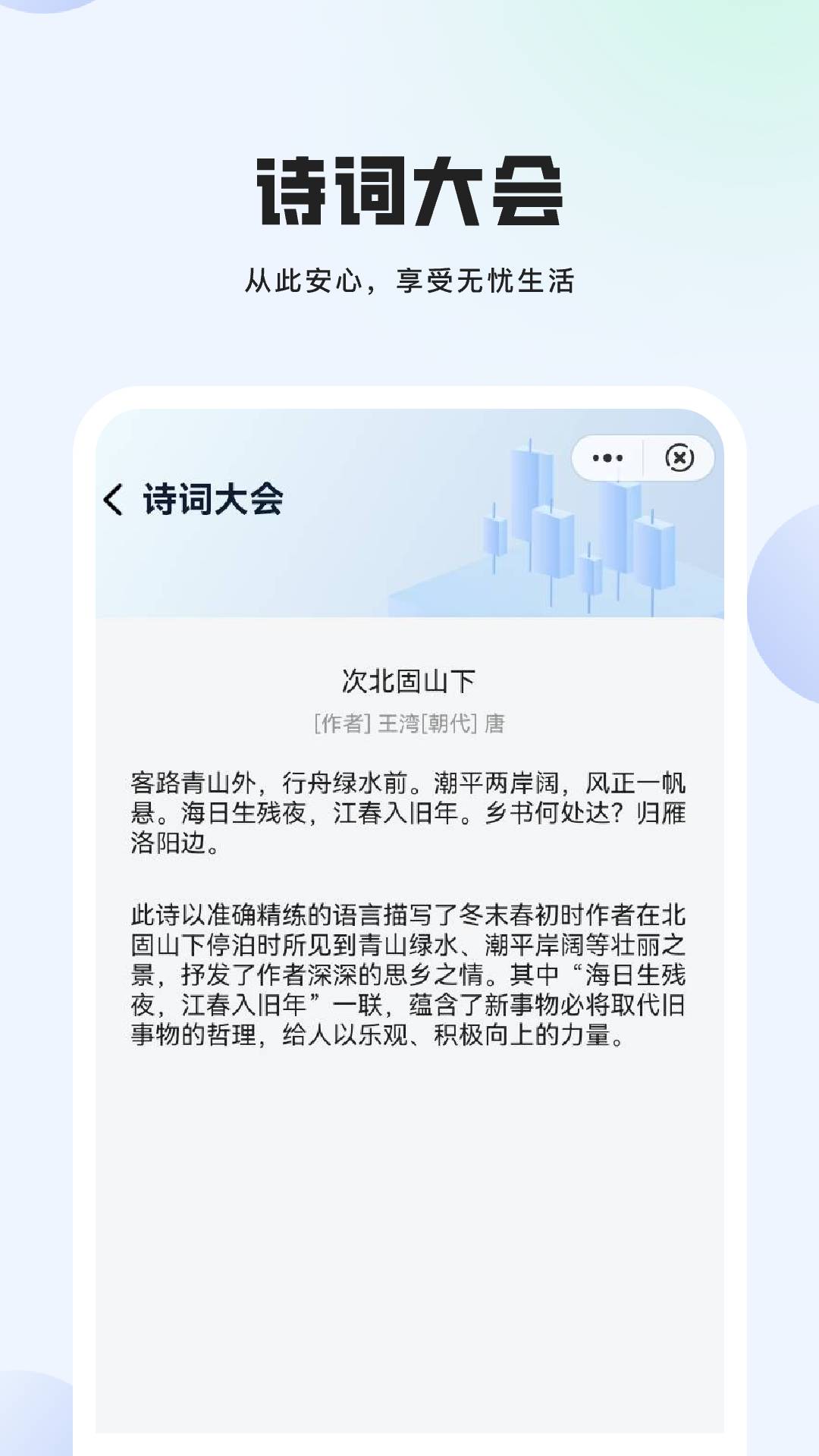 精彩截图-冷博士科普2026官方新版