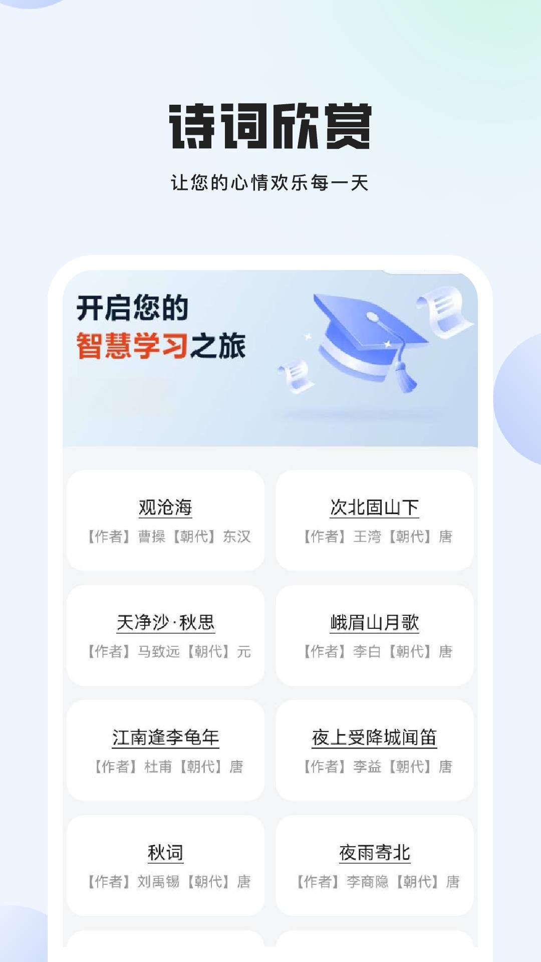 精彩截图-冷博士科普2026官方新版