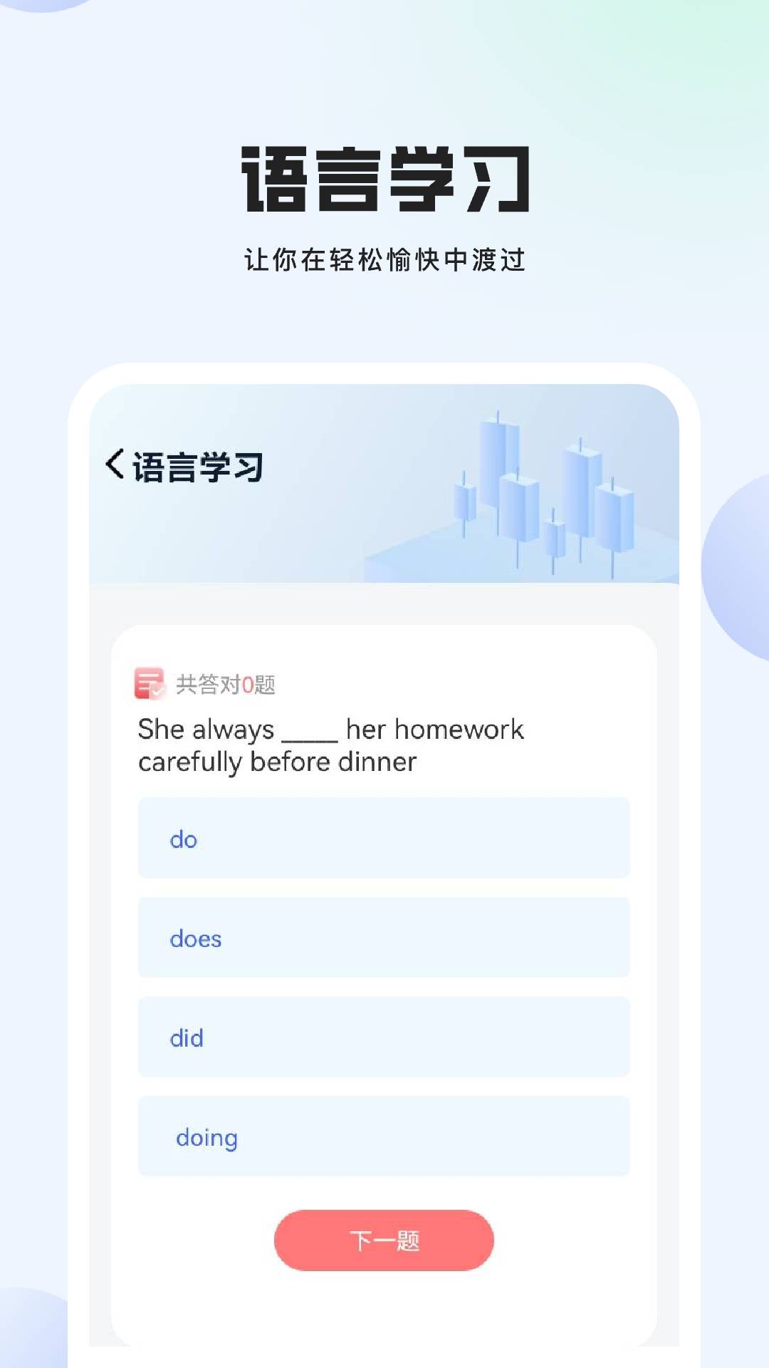 精彩截图-冷博士科普2026官方新版
