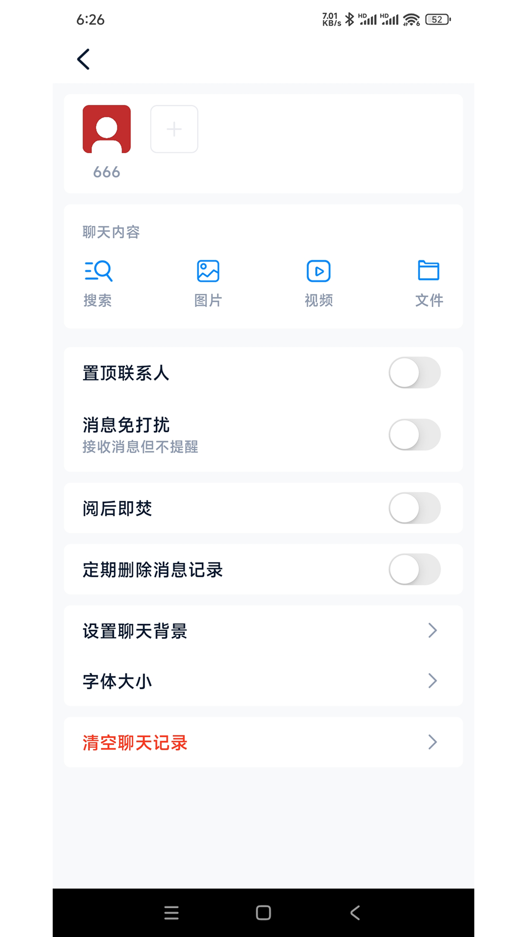 精彩截图-BOSS道2025官方新版