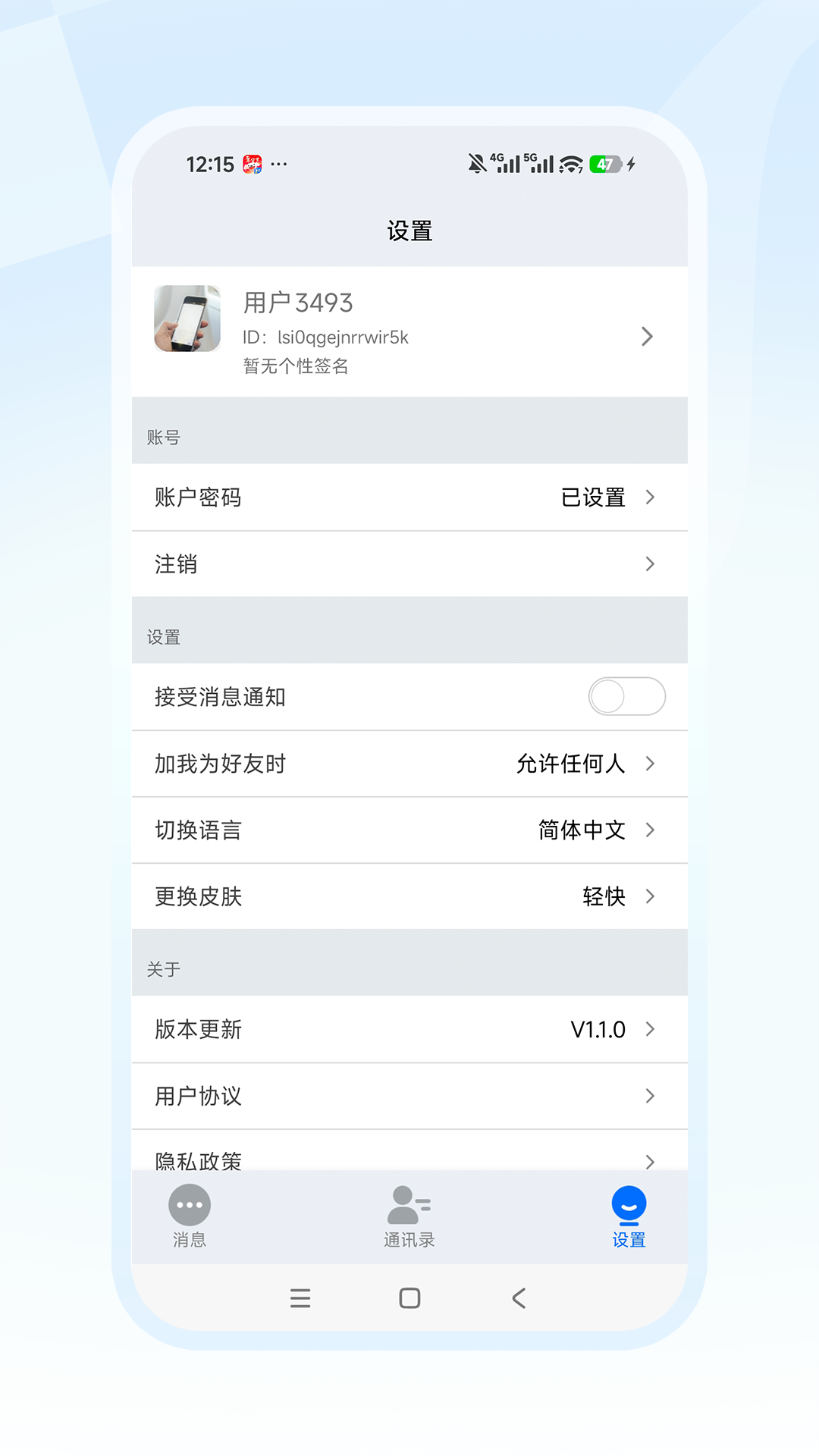 精彩截图-BOSS道2026官方新版
