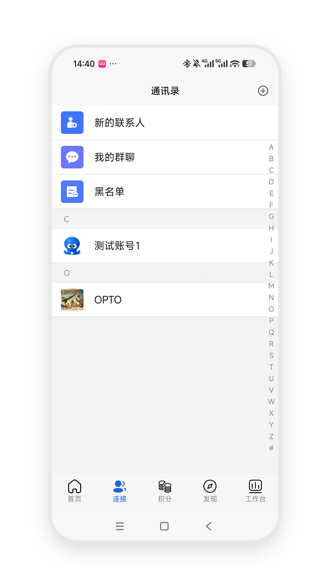 精彩截图-BOSS.im2026官方新版